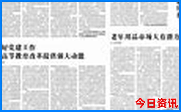 刘伯温四肖八码免费版