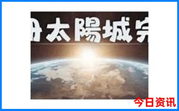 暑假应该带孩子去哪里旅游